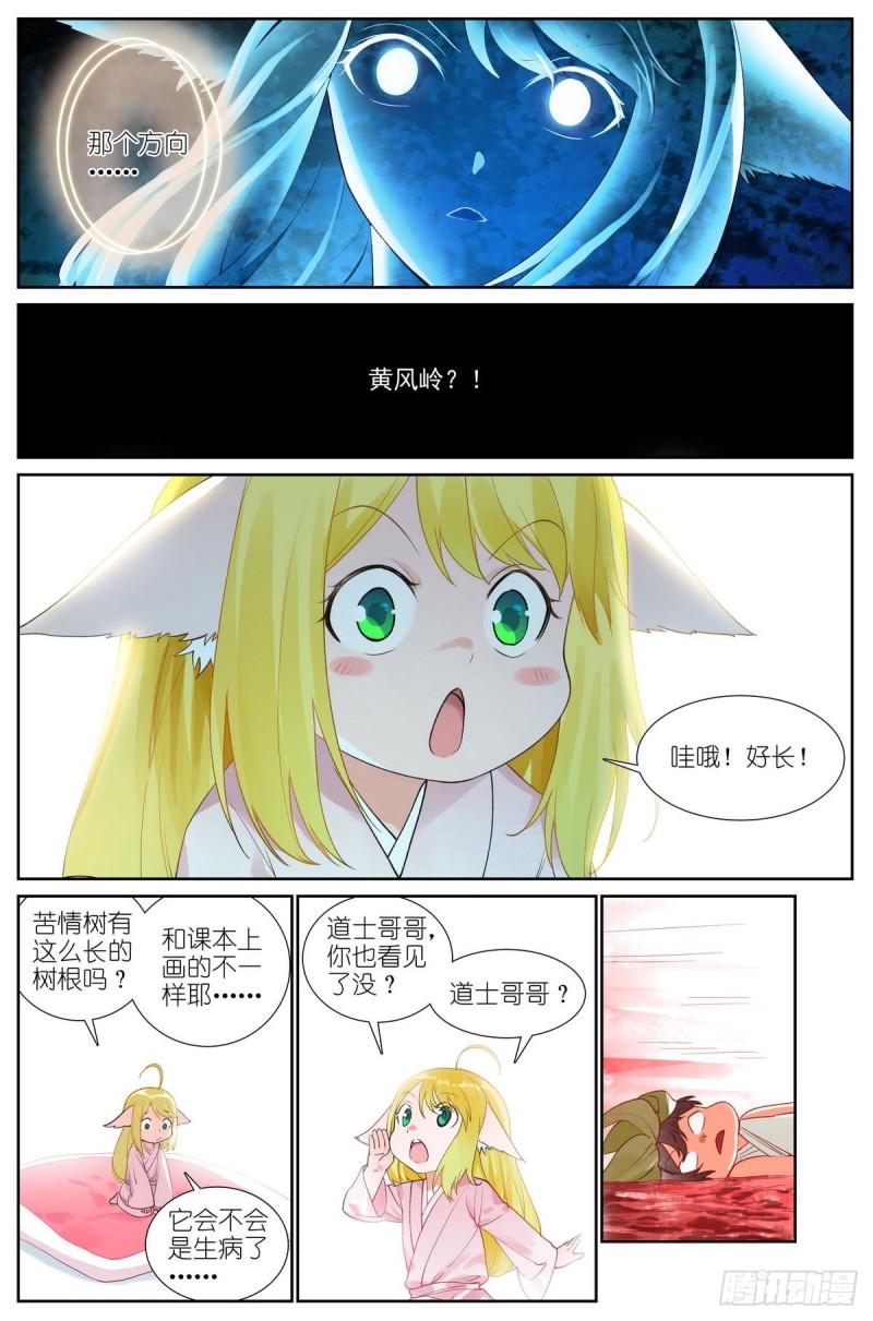 总424·摊牌8