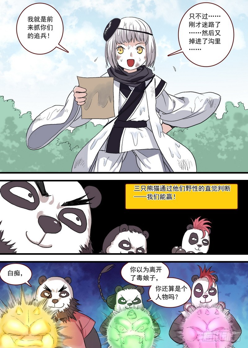 总102·智商上线？7