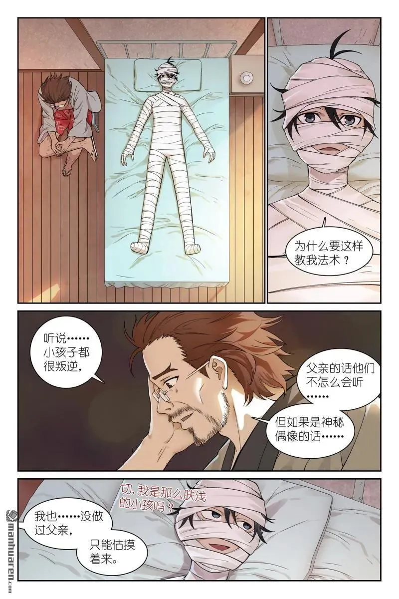 第573回 我有个假设3