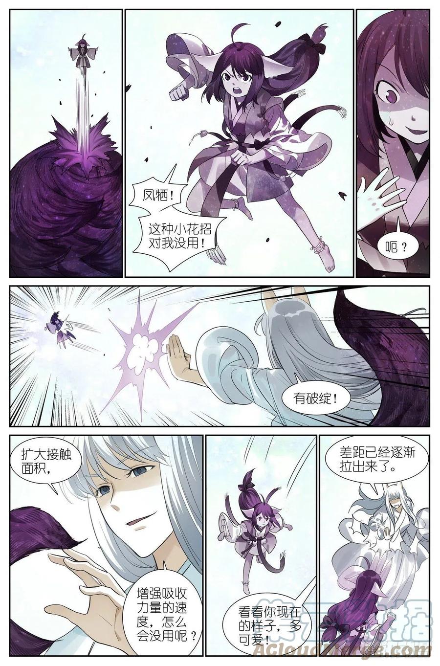 总451·姐姐才不会喜欢！10