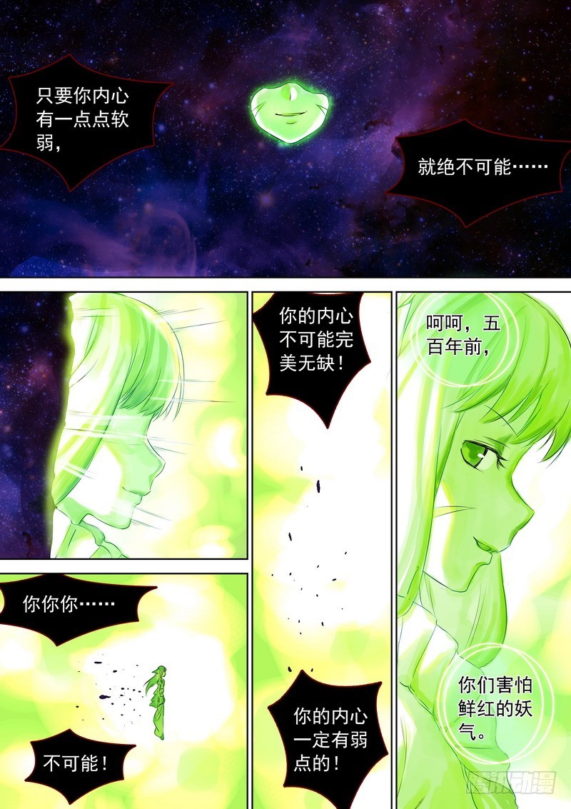 总325·最强绿色15