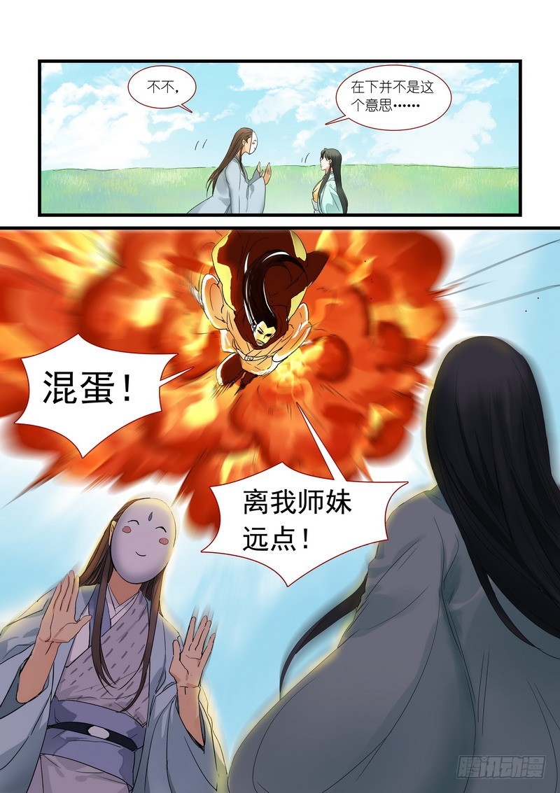 总174·助攻8
