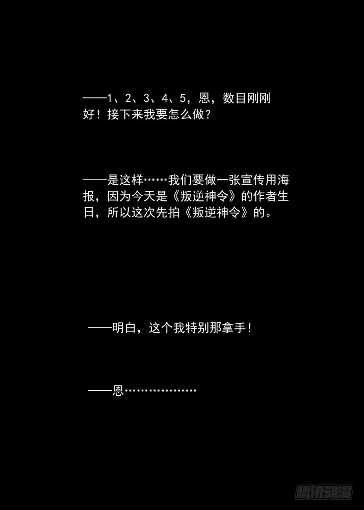 总082·我回来（下）11