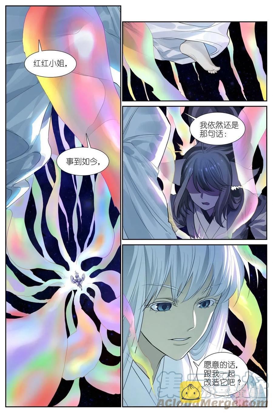 总452·诚挚地邀请8