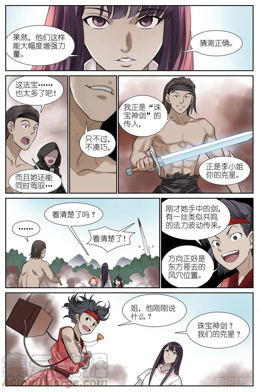 总446·套娃11