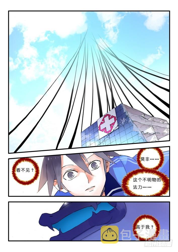 014.出手.（上）6