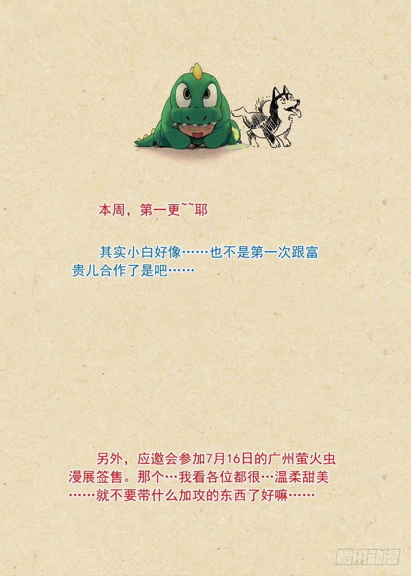 总198·翠玉鸣鸾10