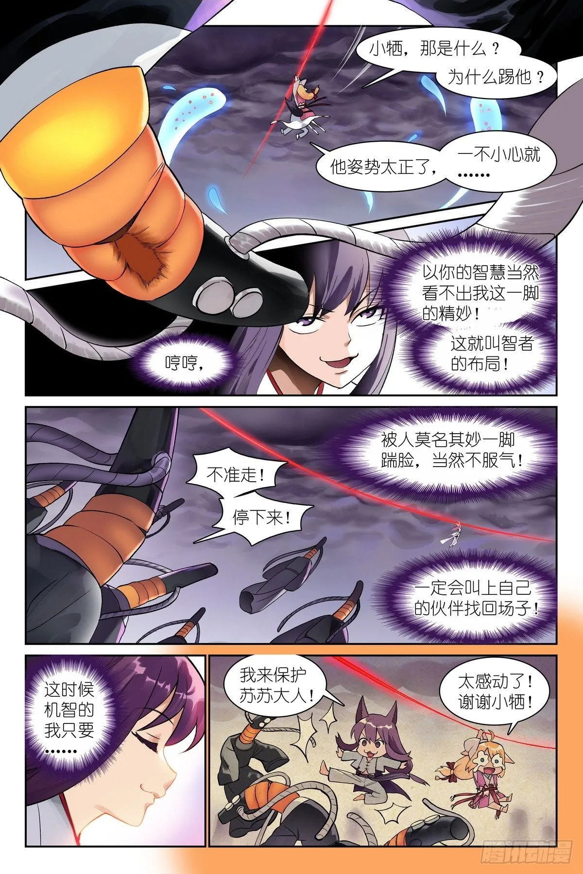 总542·灵魂精舍1