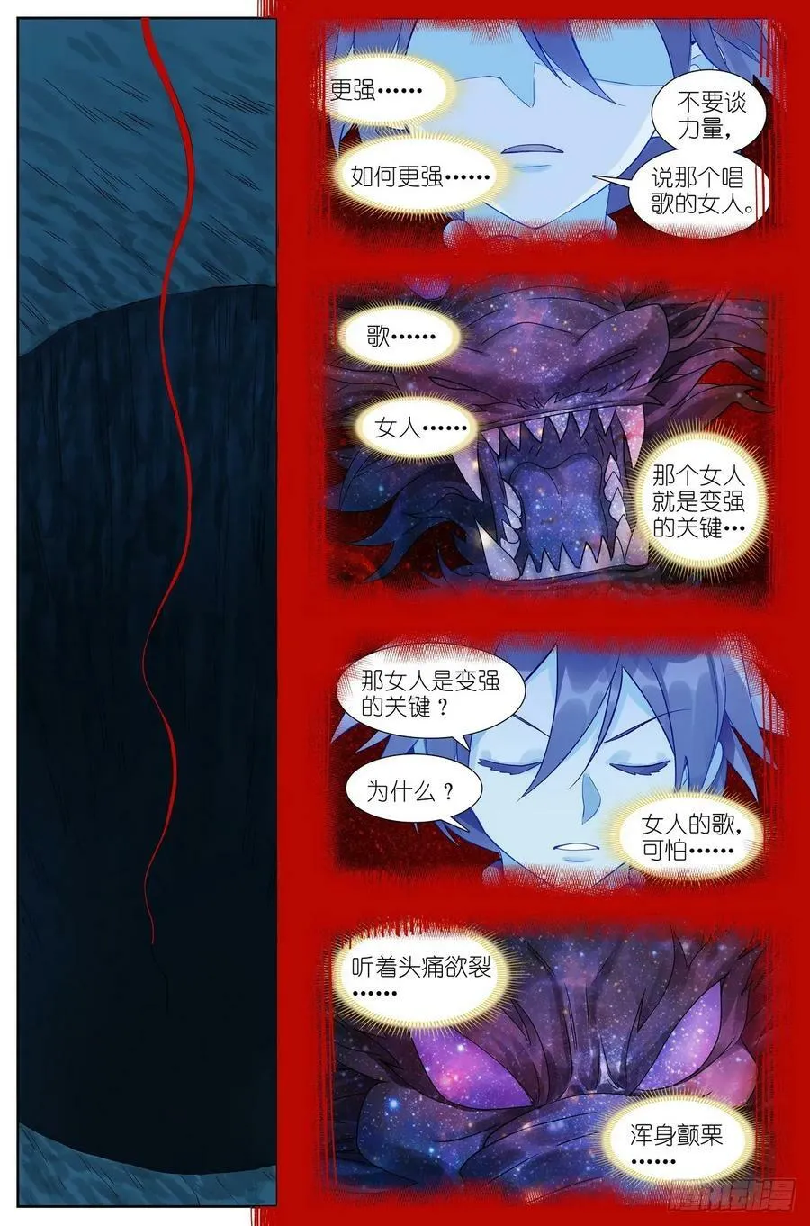 总518·龙门13