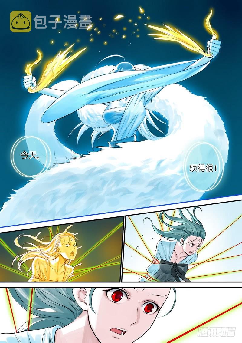 总328·你觉得哪里不对？2