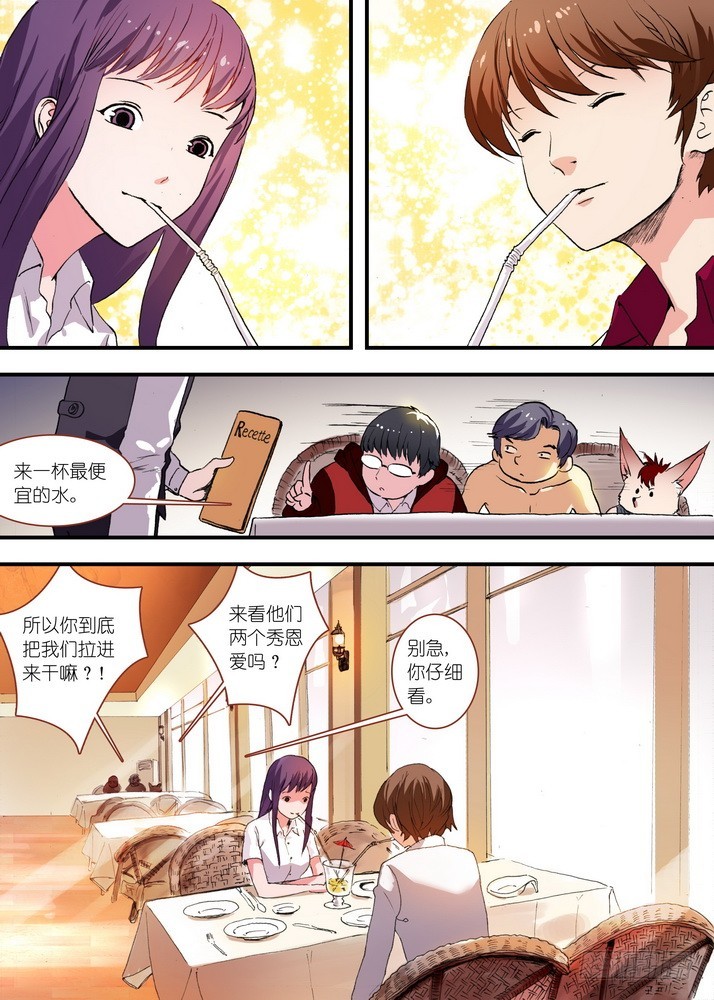 总073话·传说（下）0