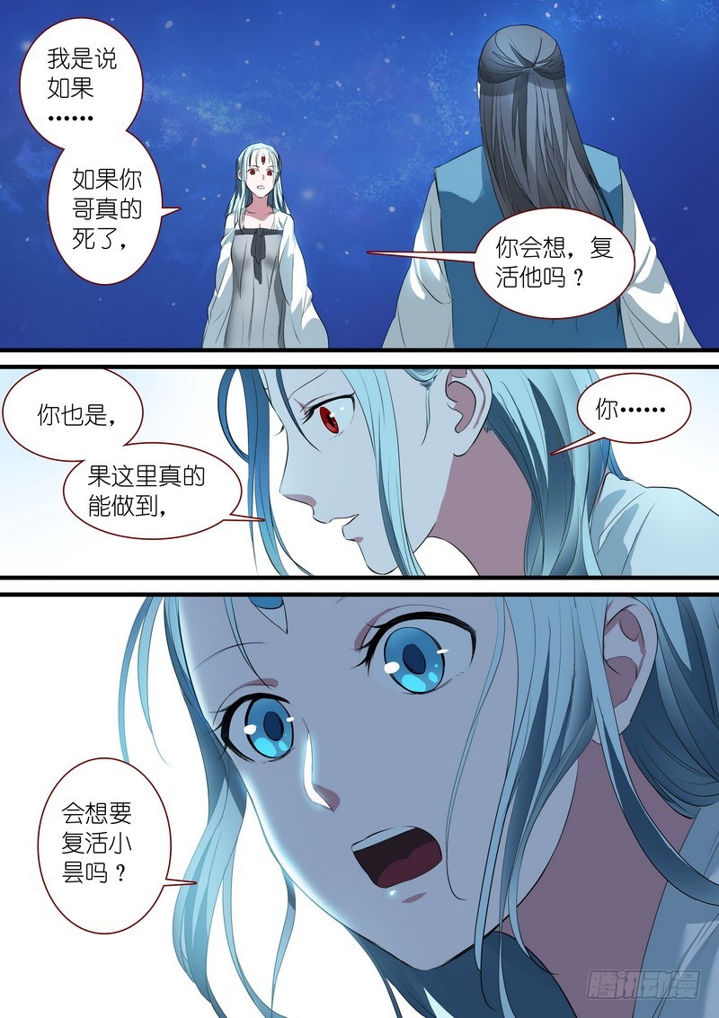 总247·弄个明白13