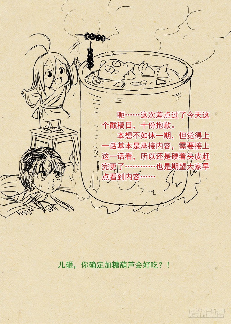 总287·金晨曦小姐？13