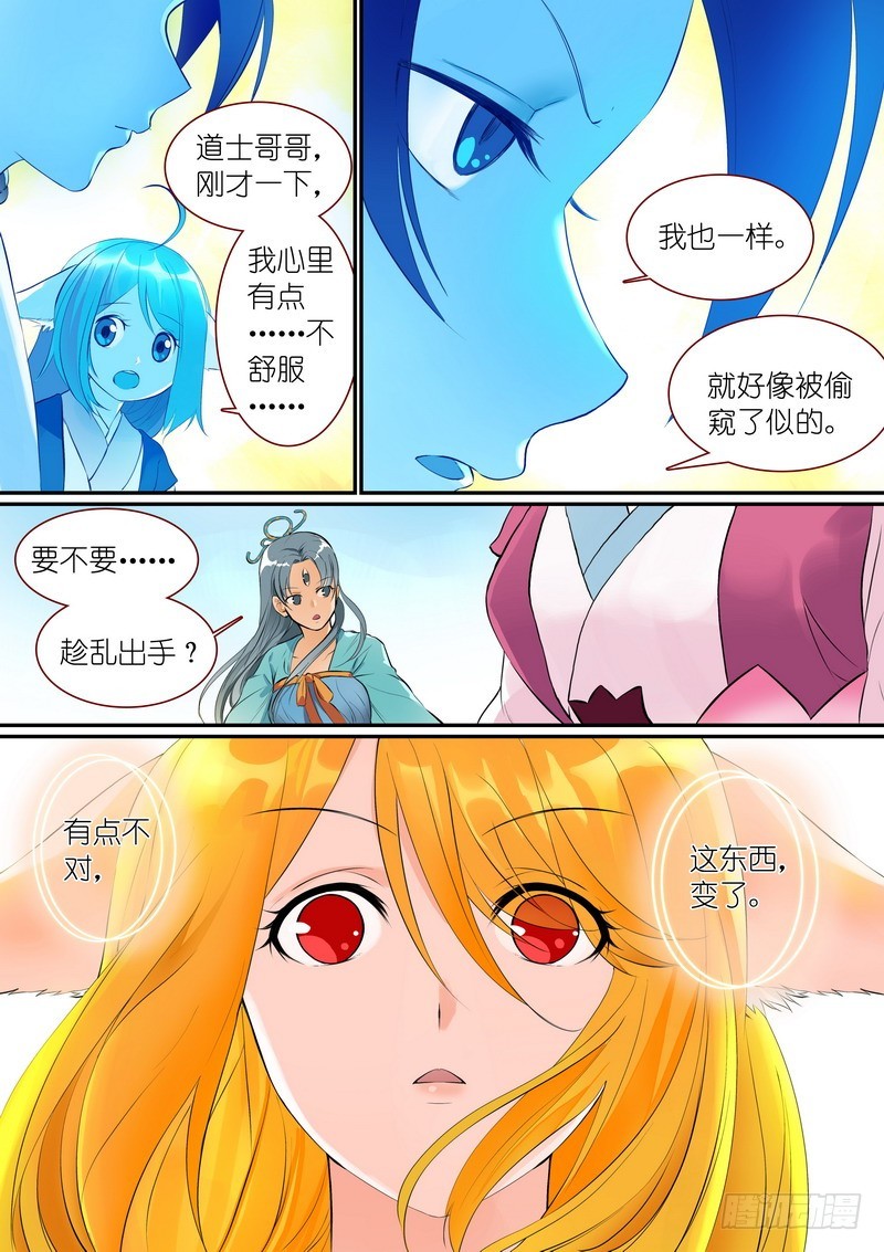 总289·变了12