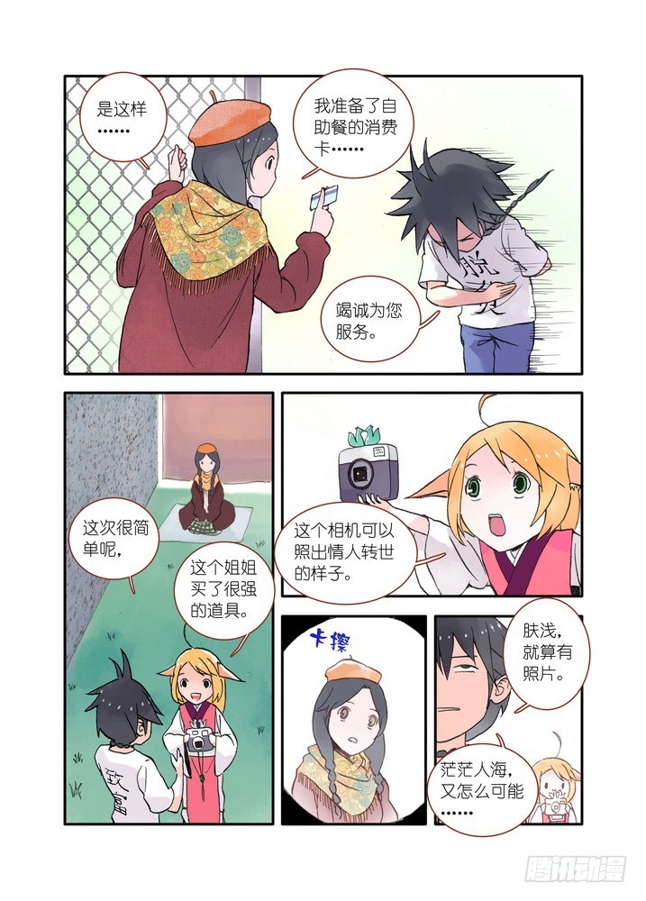 017·看起来很简单的任务（下）5