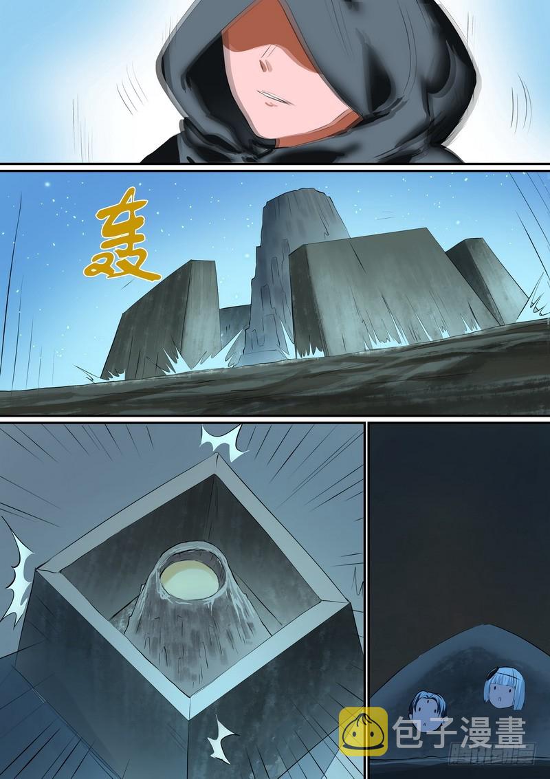 总254·特大场面9