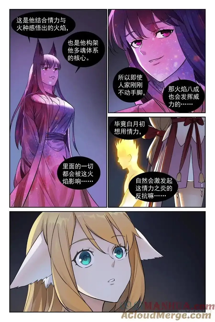 总565·都听哥哥的10