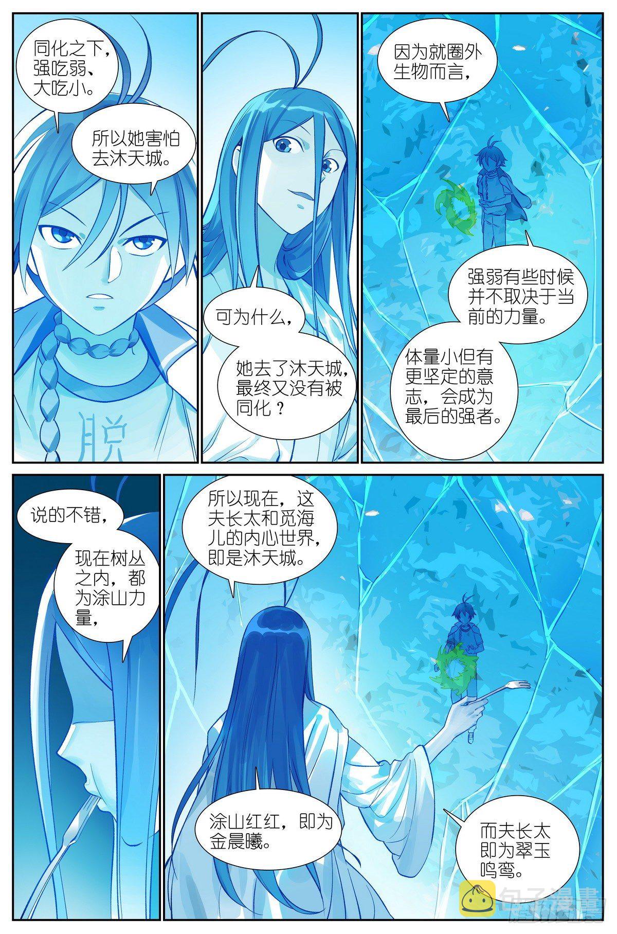 总468·这有多新鲜啊3