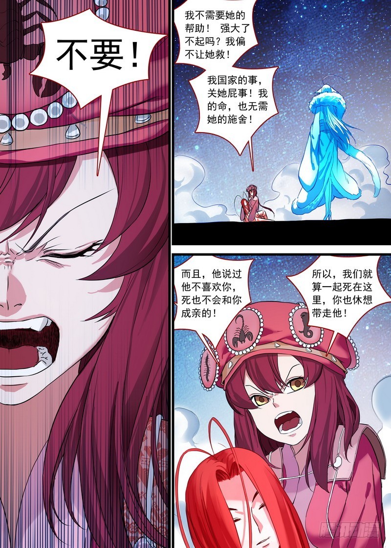 总140·活过1