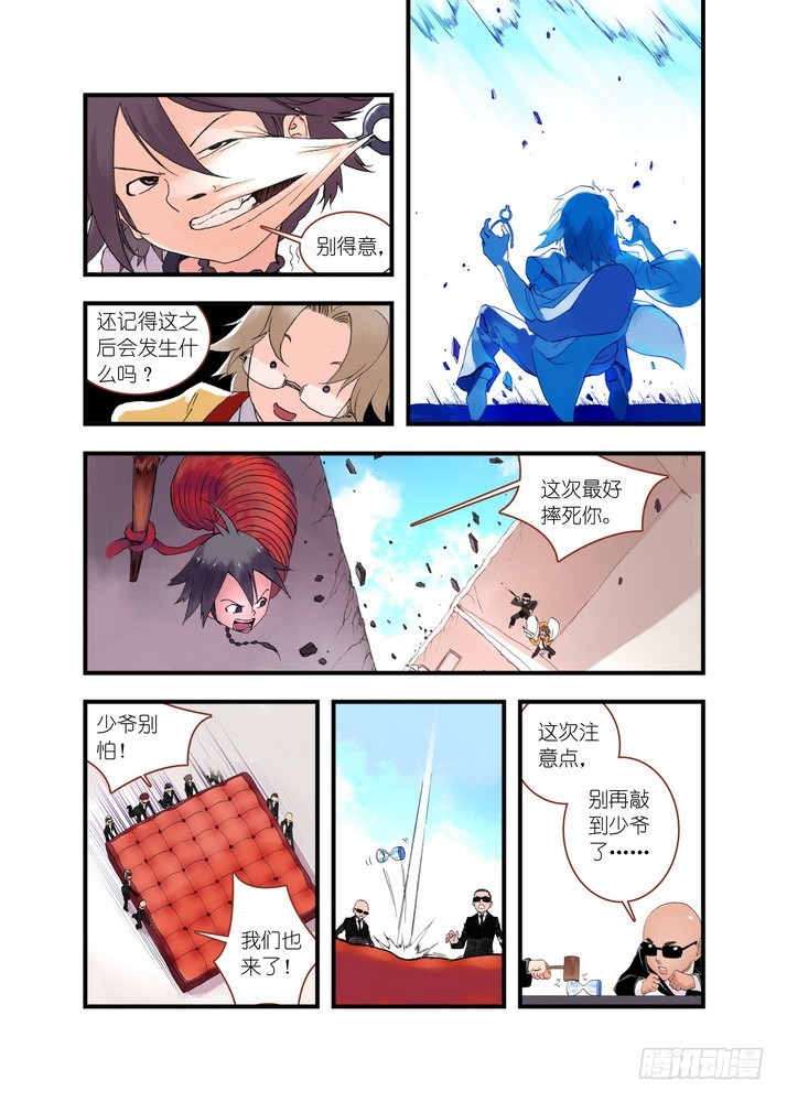 037.暗中黄雀4
