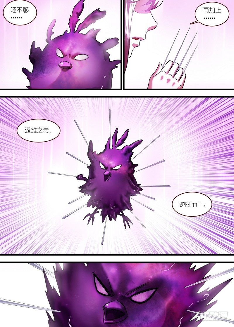 总121·平丘月初8