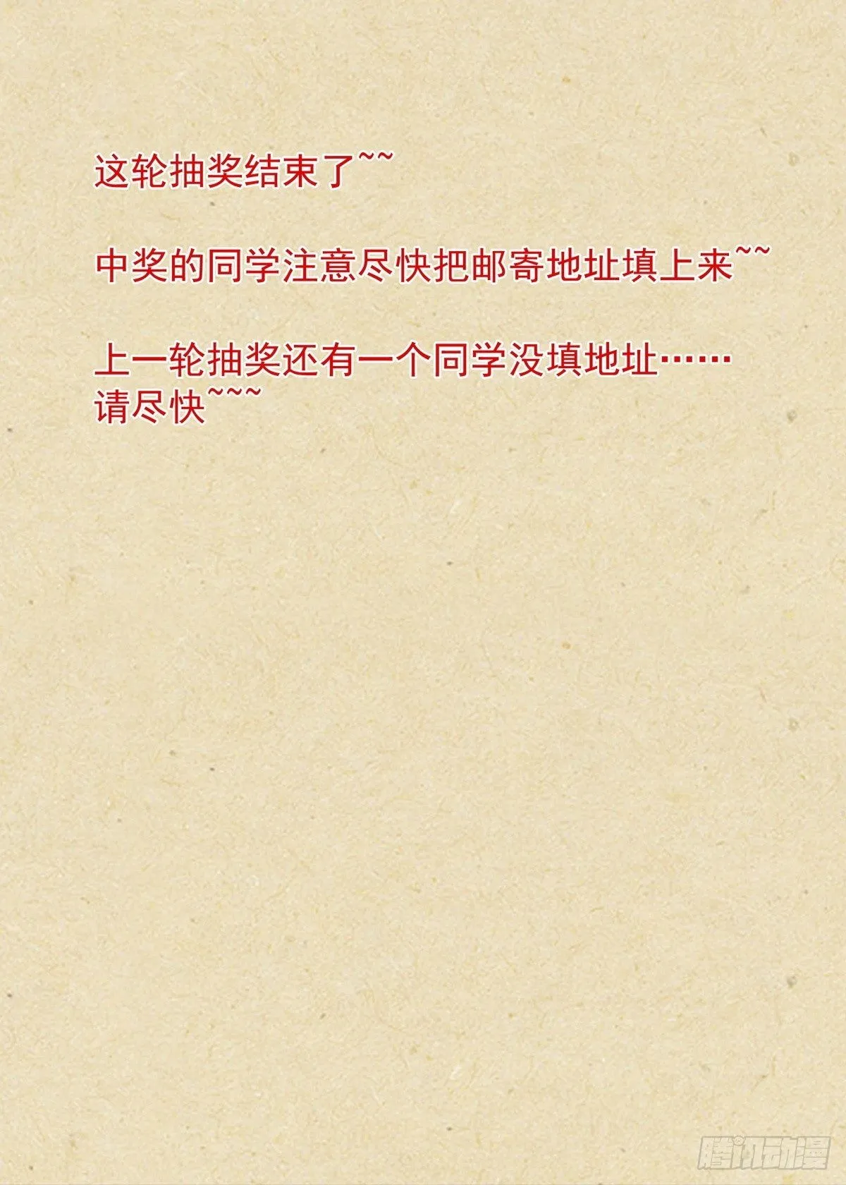总540·我用人格担保！15