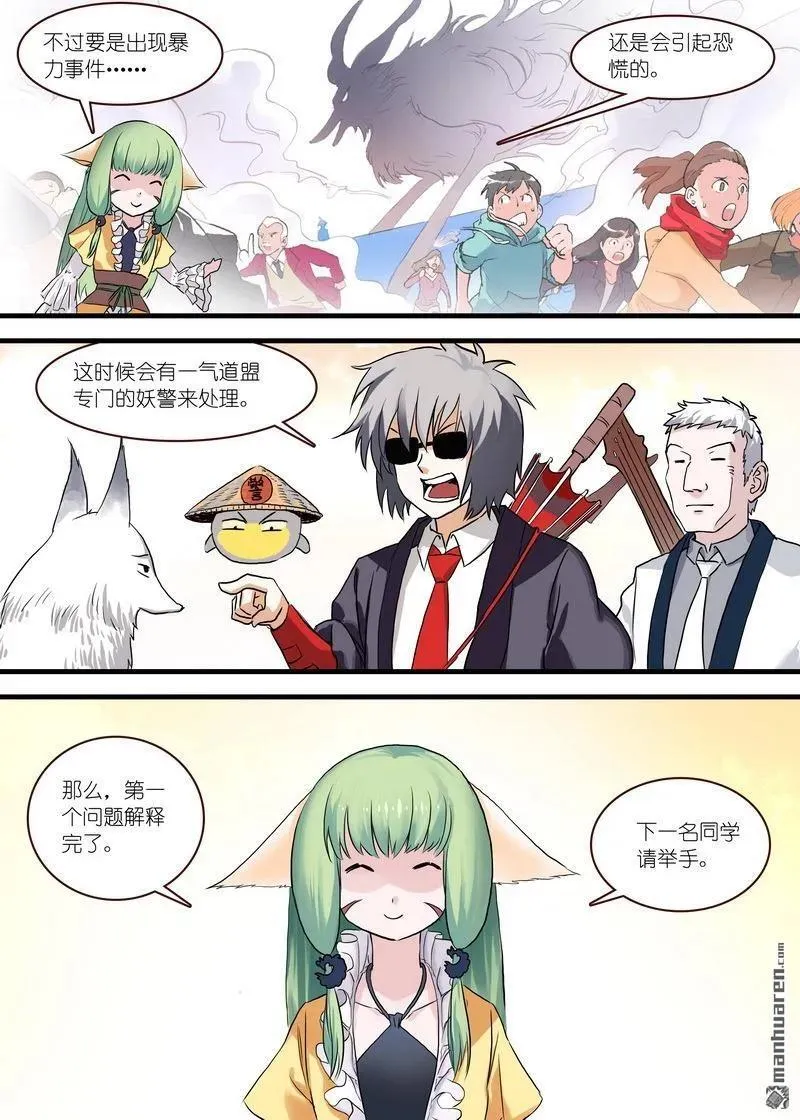 单行本番外一17