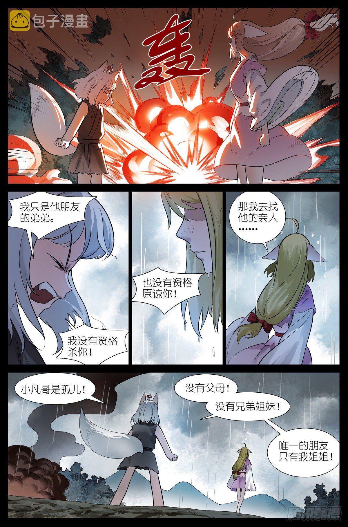 总440·红色8
