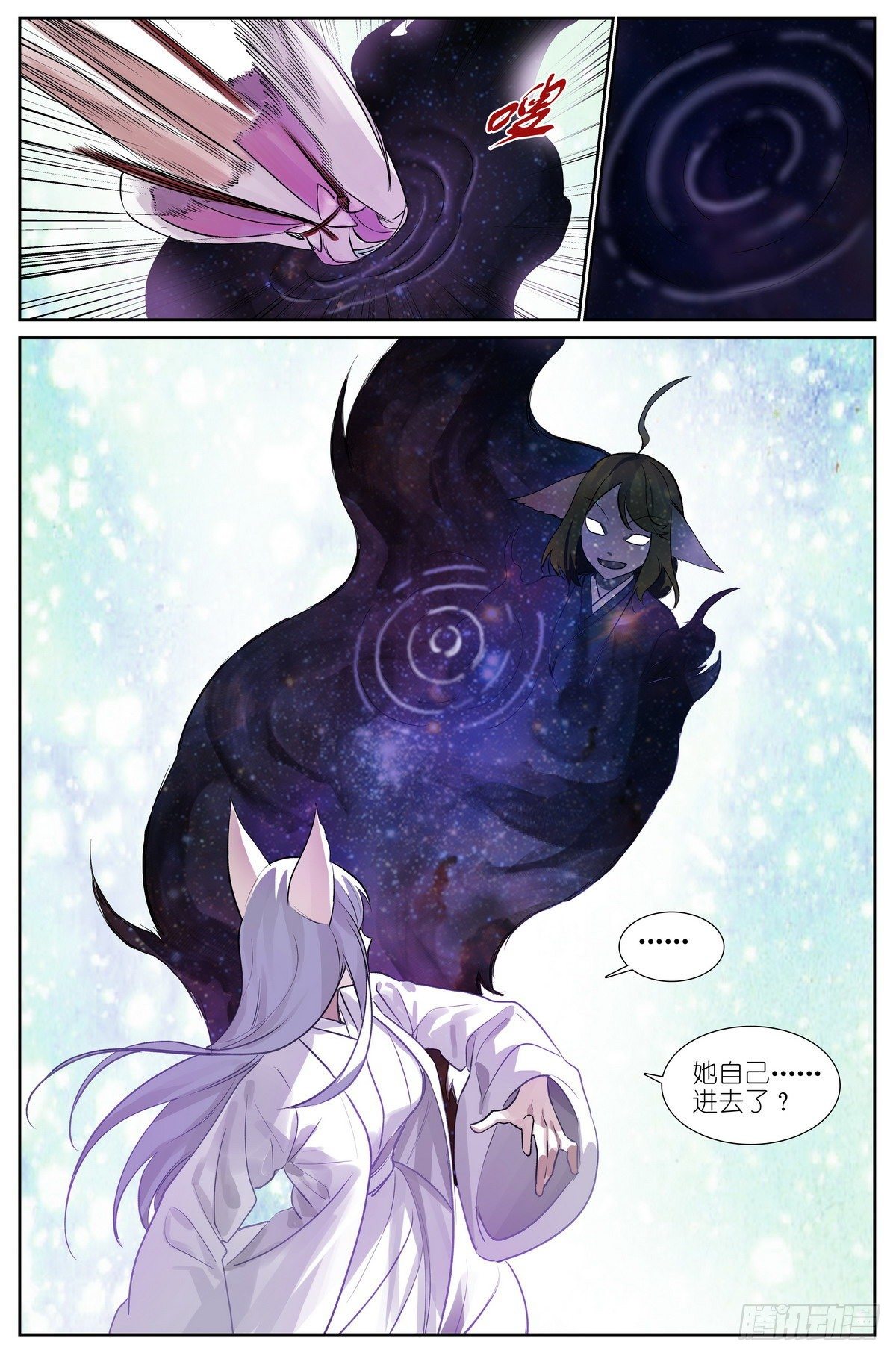 总439·我的姐姐才不会……13