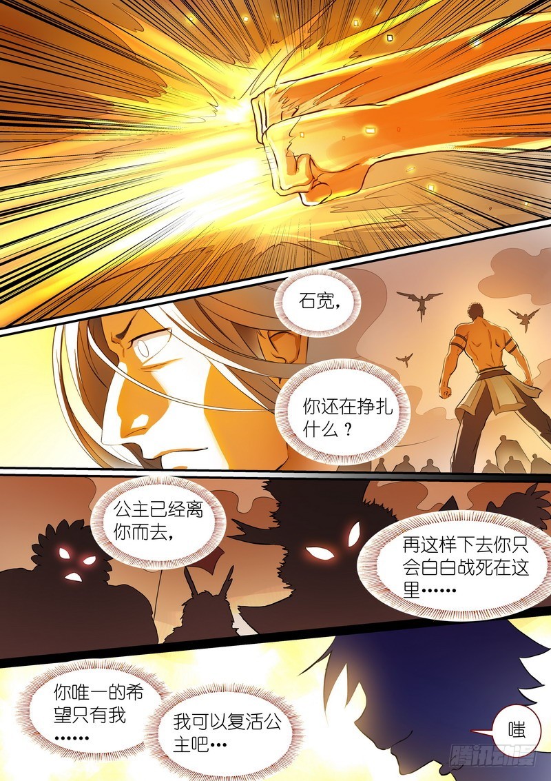 总292·我可是被开过小灶的3