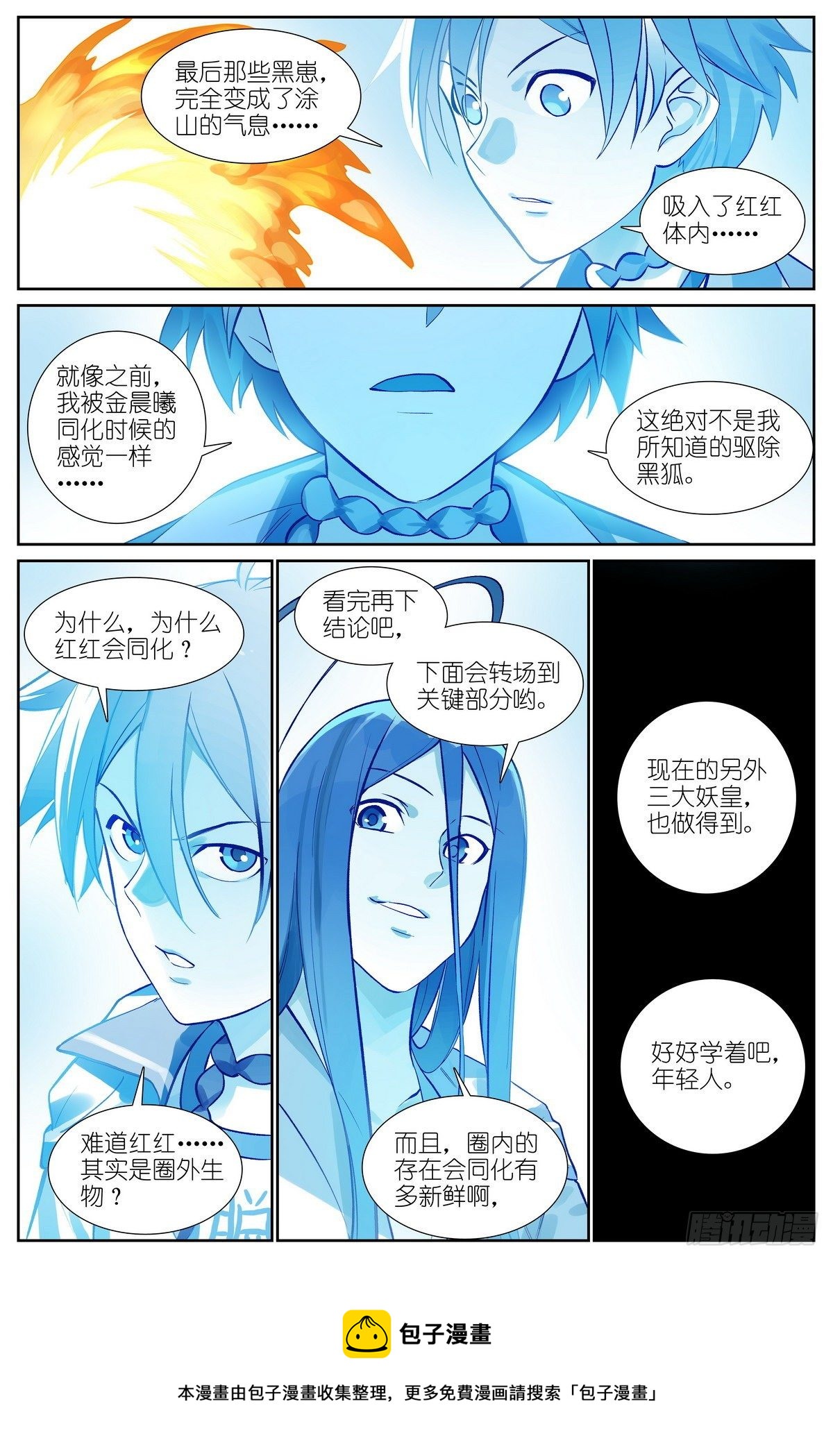 总468·这有多新鲜啊12