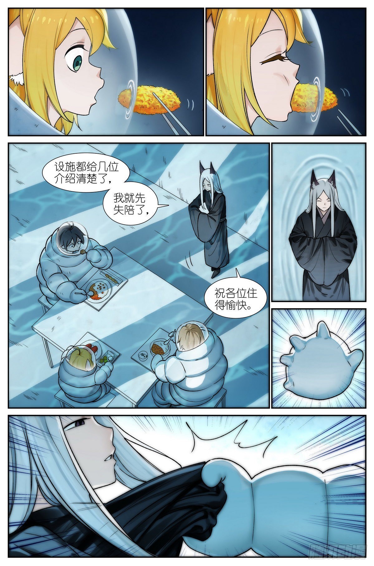总498·破牢0