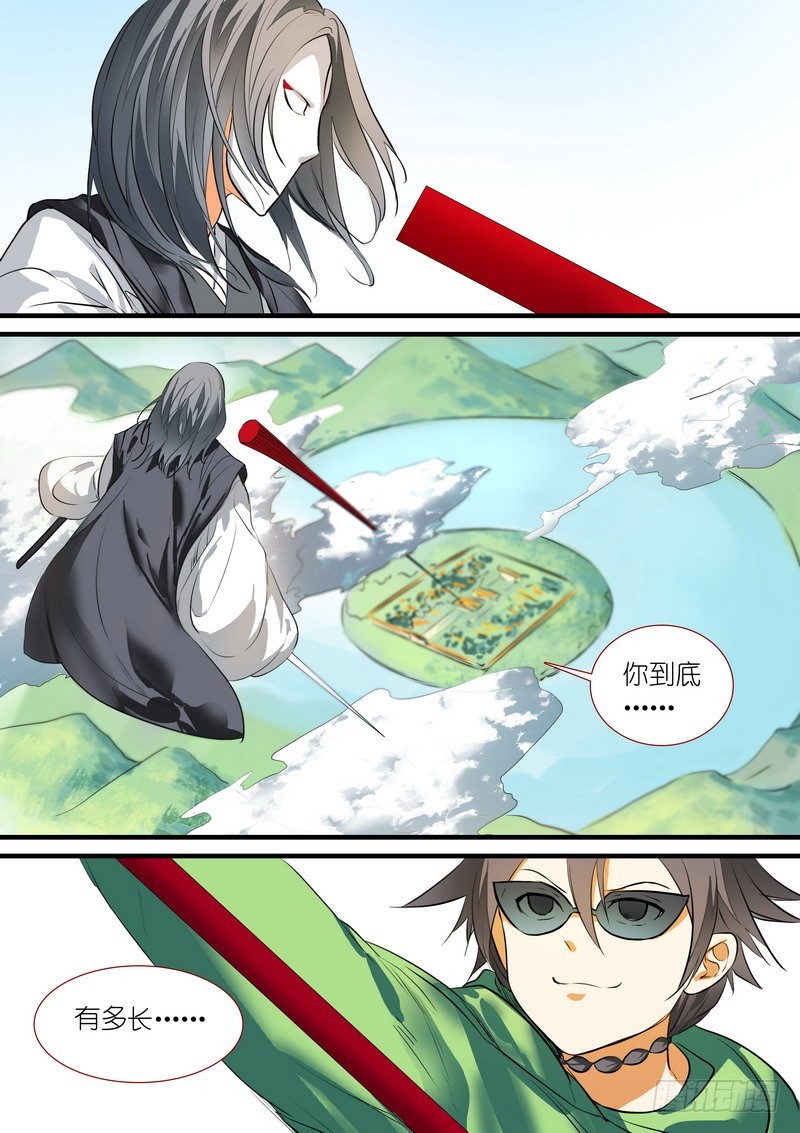 总200·深不可测9