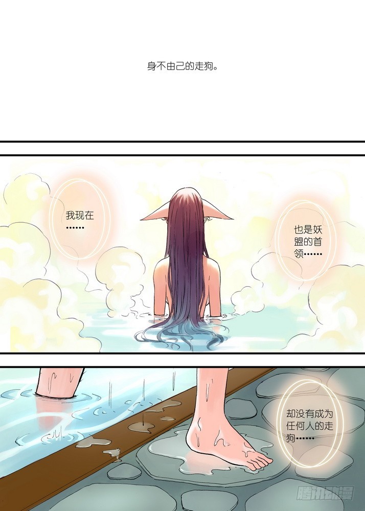 051·当时的情节（上）5