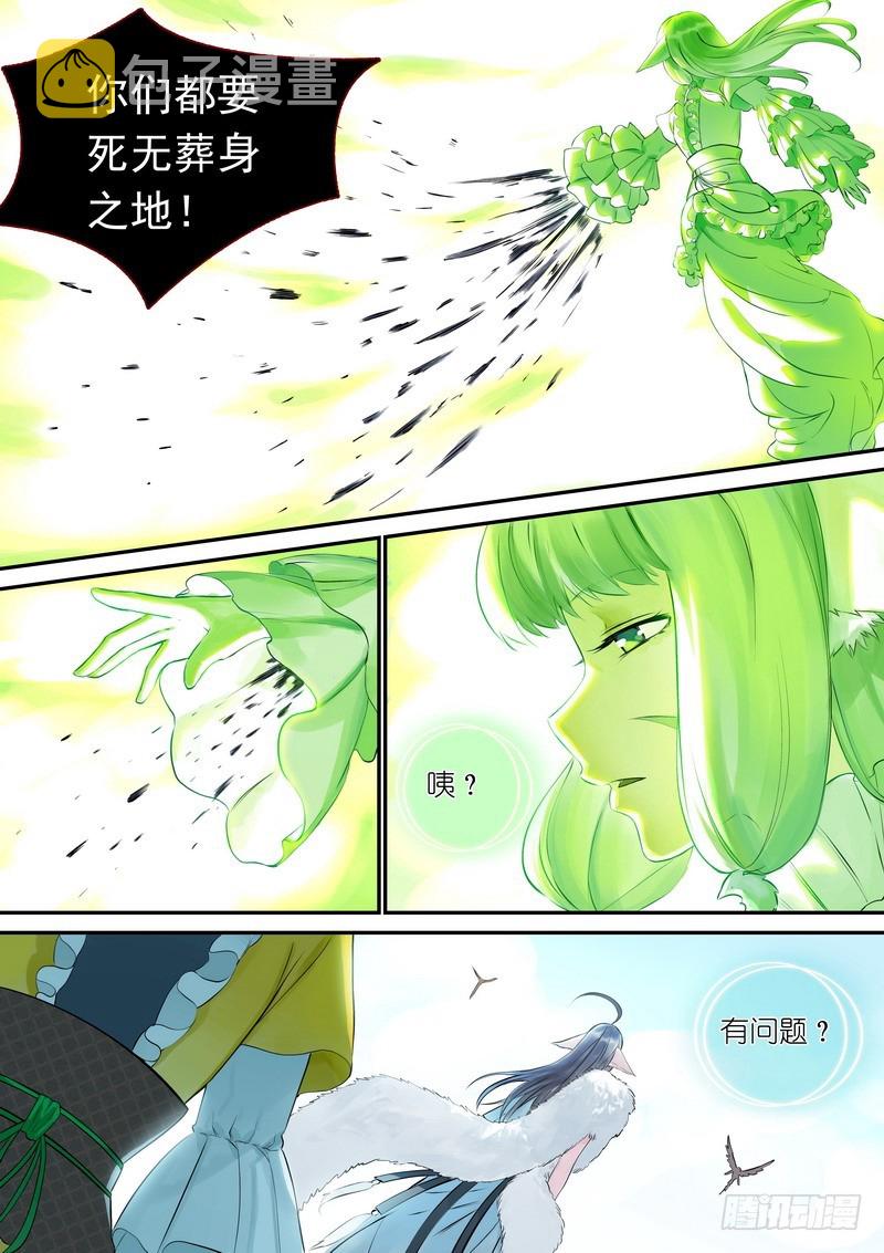 总326·我不能让你过去1