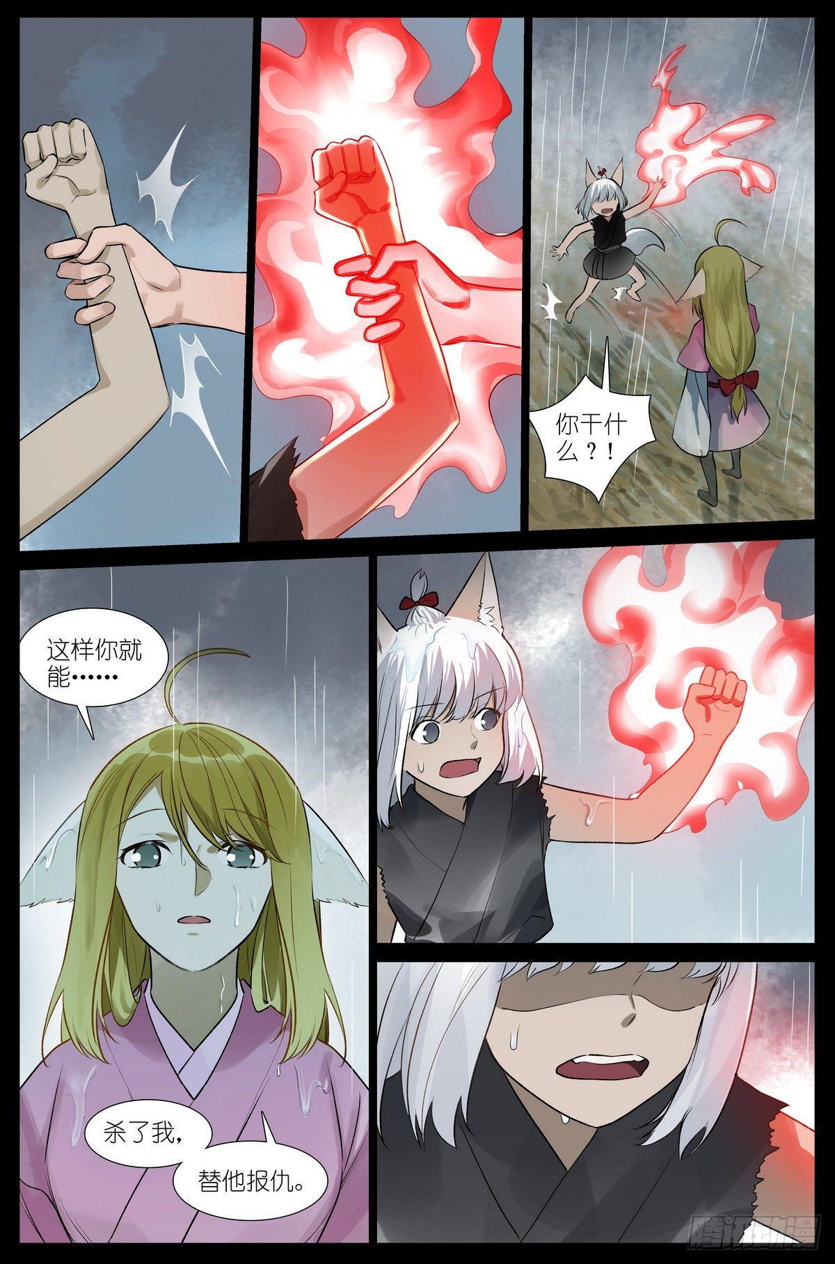 总440·红色7