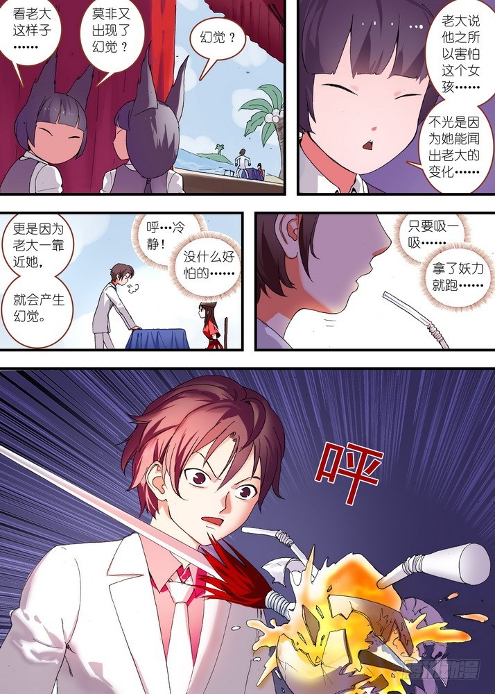 总076·论脸的重要！（下）4