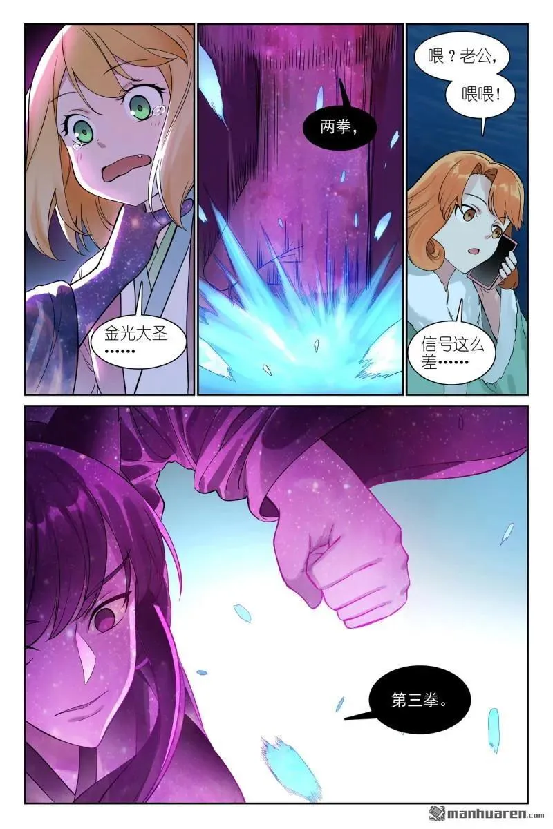 第570回 望风而逃？11