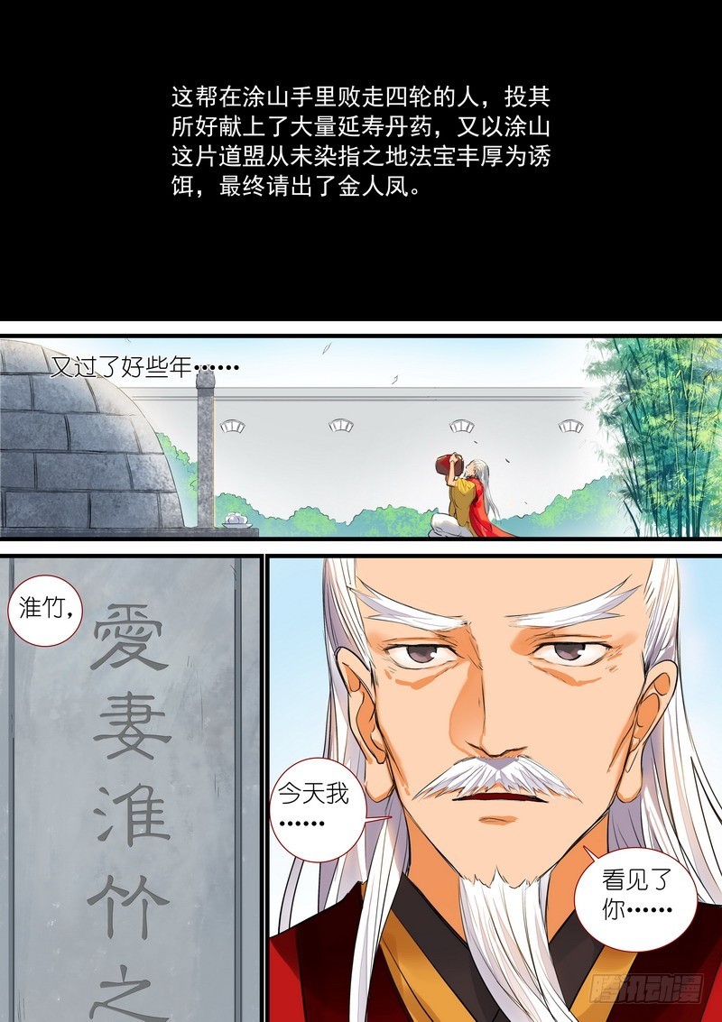总190·彩蛋二6