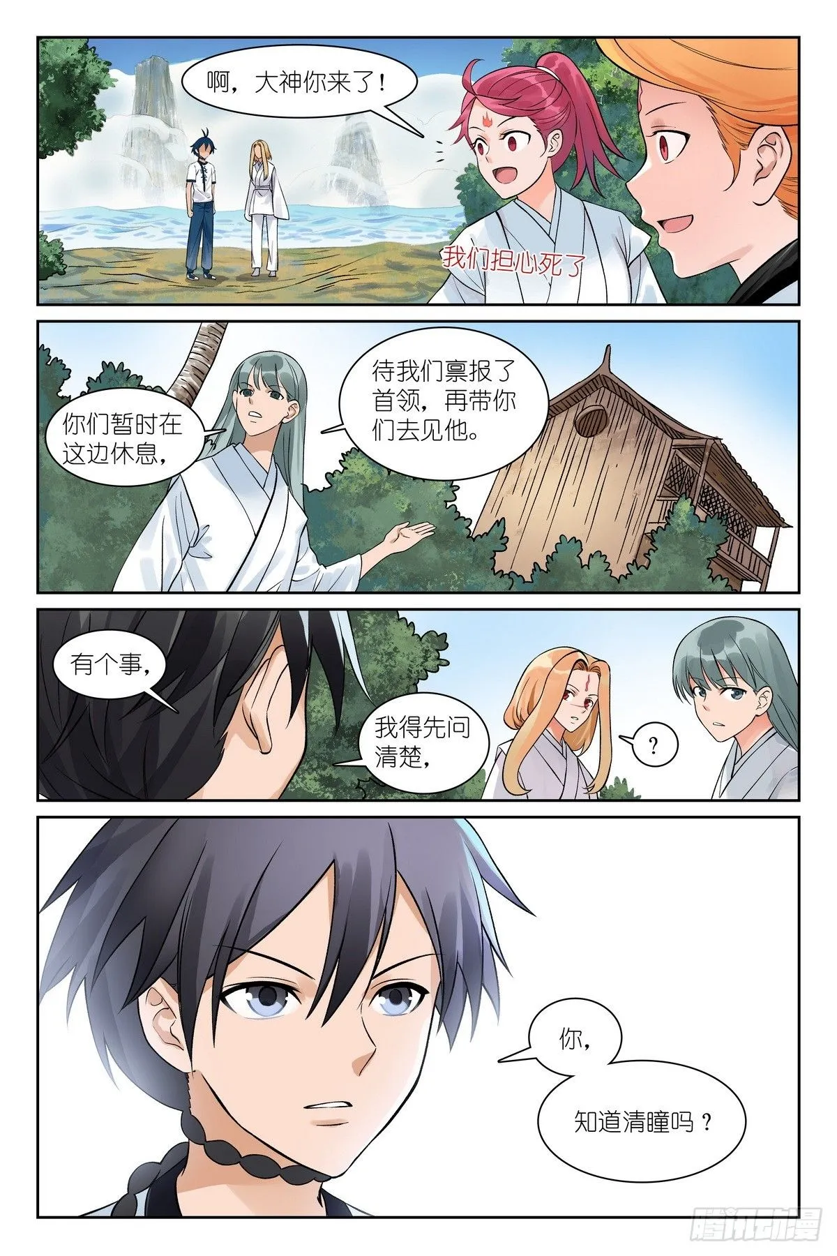 总549·进入正题!10