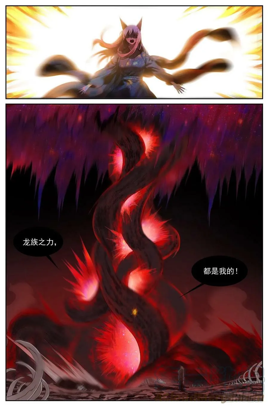 总521·断壁残垣15