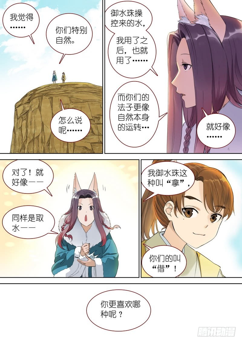 总349·你，我保了7