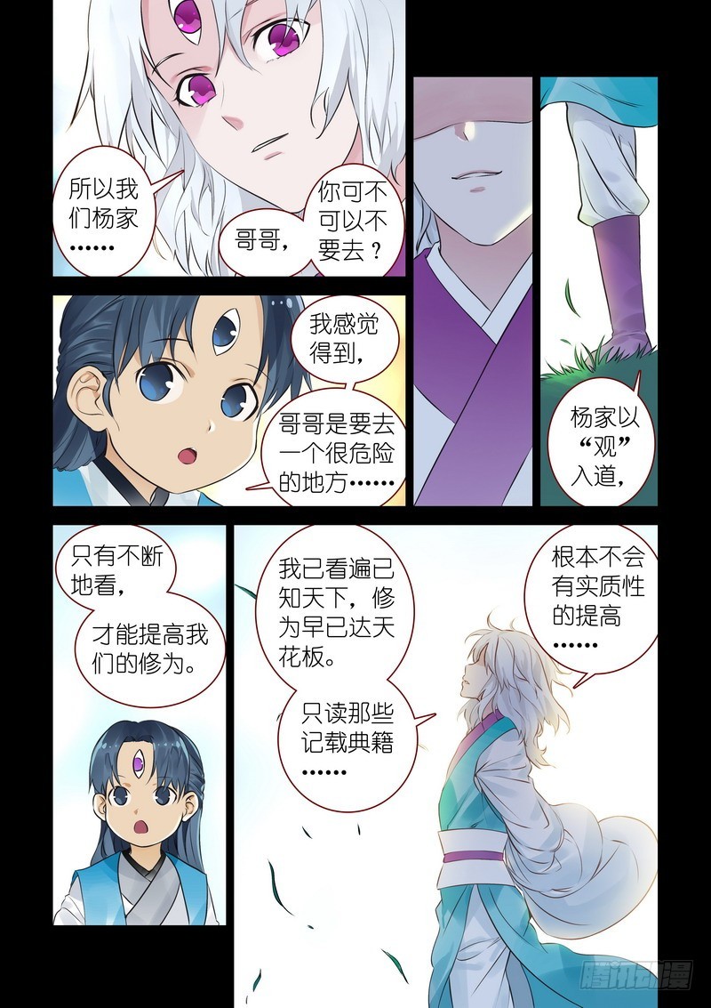 总313·我回来4