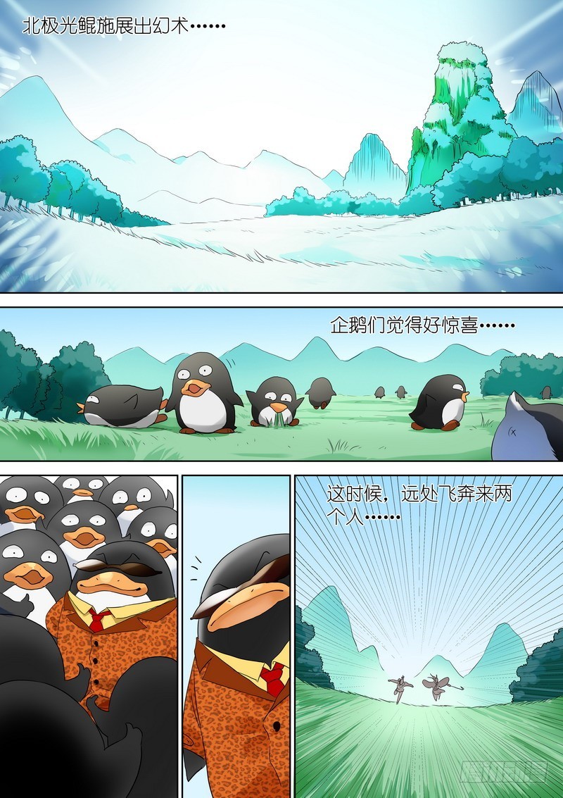 可耻的休刊番外9