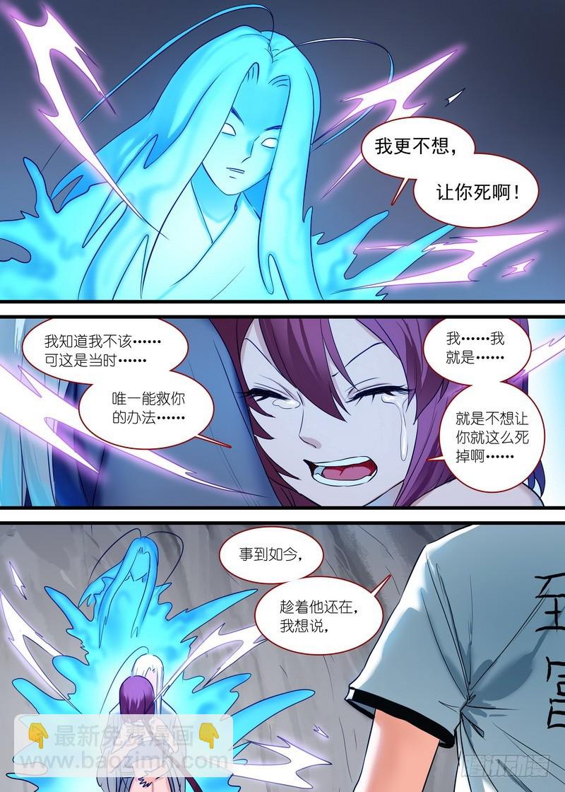 总161·真·职业！3