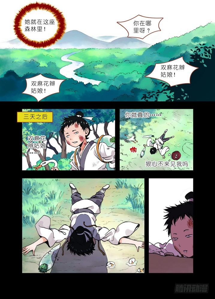 019·上5