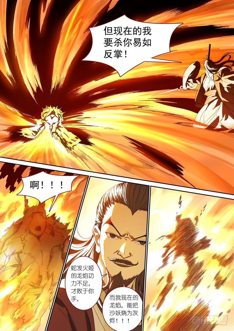 总359·无题10