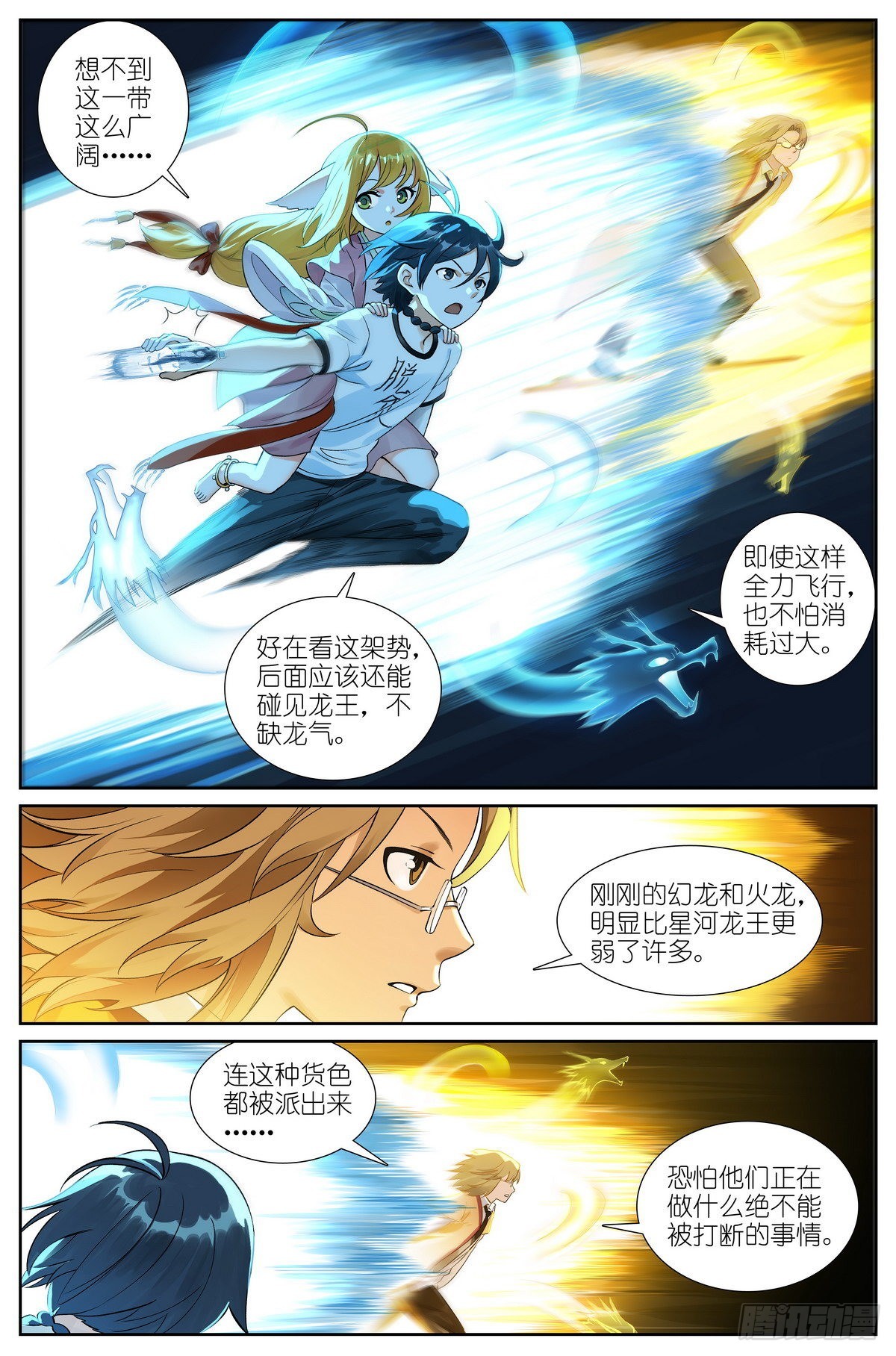 总505·如何一句话击败梵云飞1