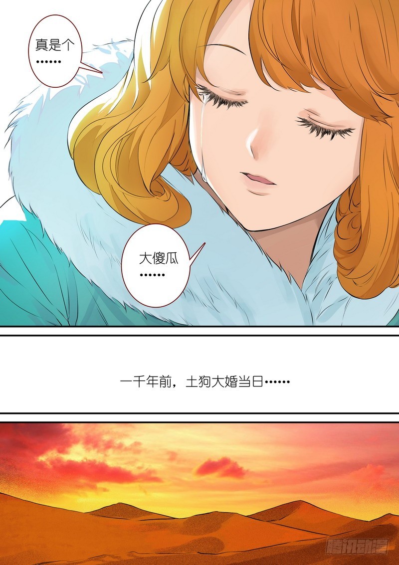 总335·后悔吗？10