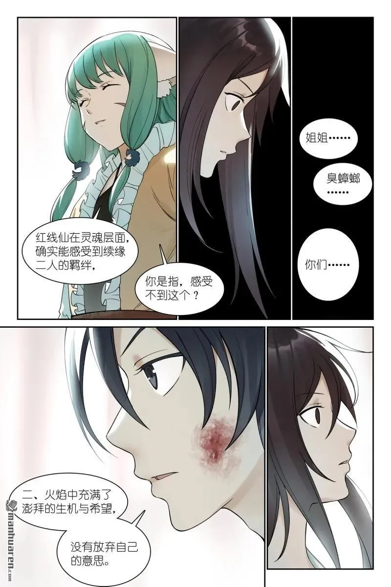第573回 我有个假设9